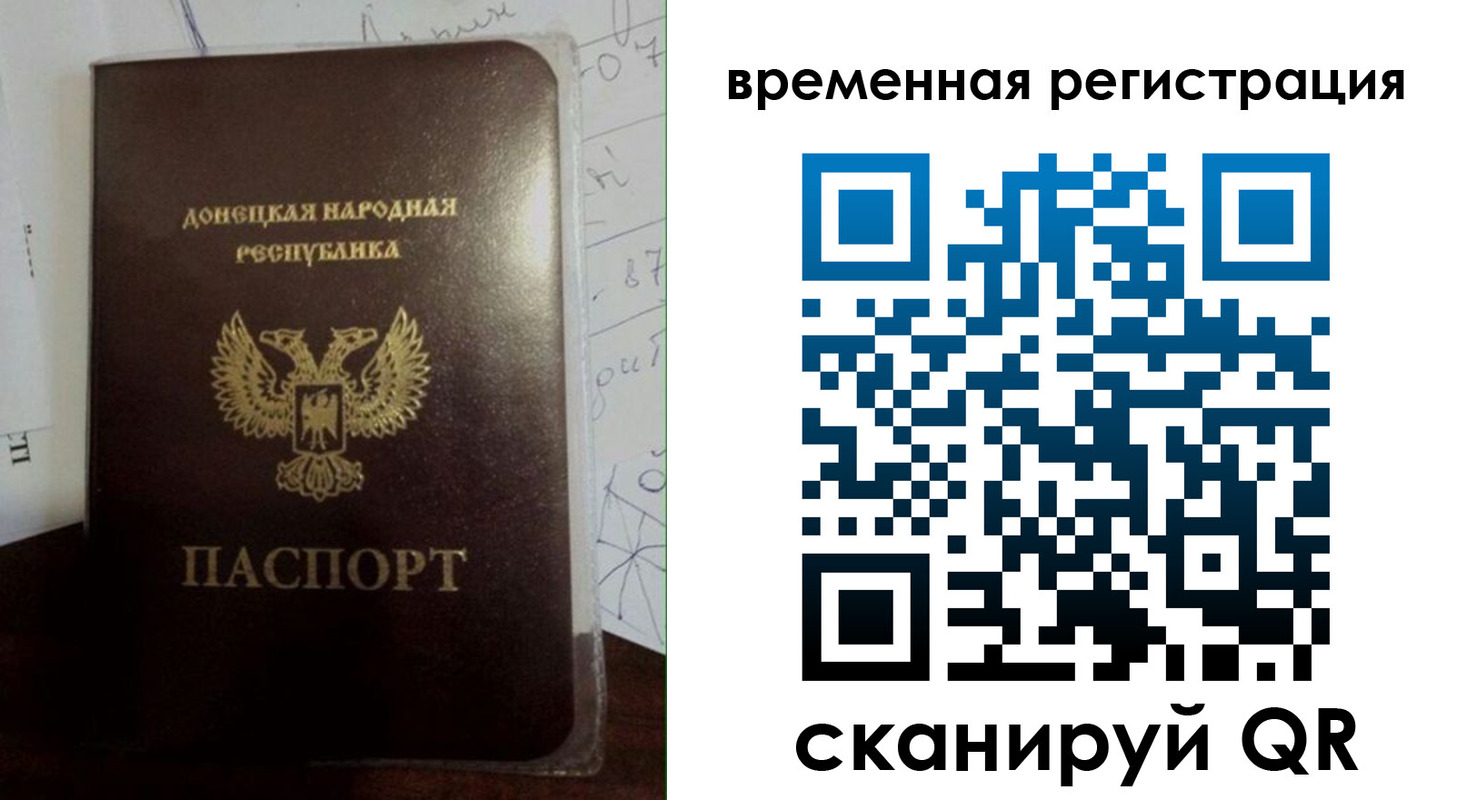 прописка для военкомата в Санкт-Петербурге